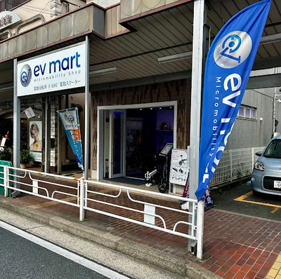 ev mart 横浜本牧店